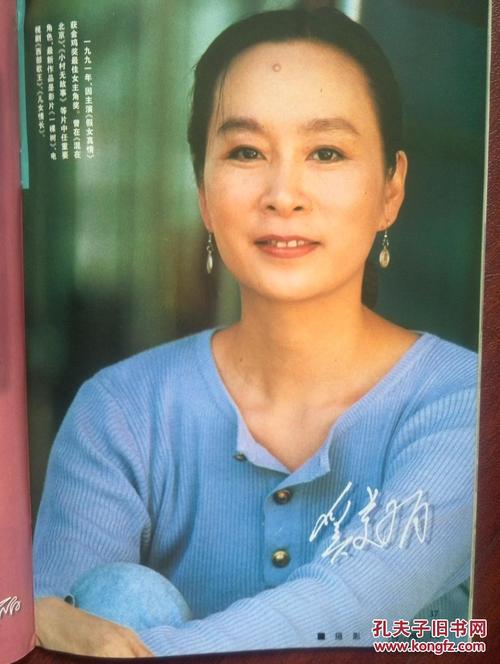 克拉斯诺亚尔斯克国立师范大学文凭